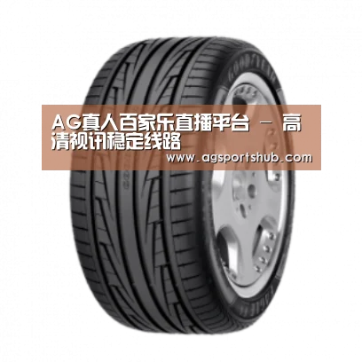 AG百家乐产品名称三