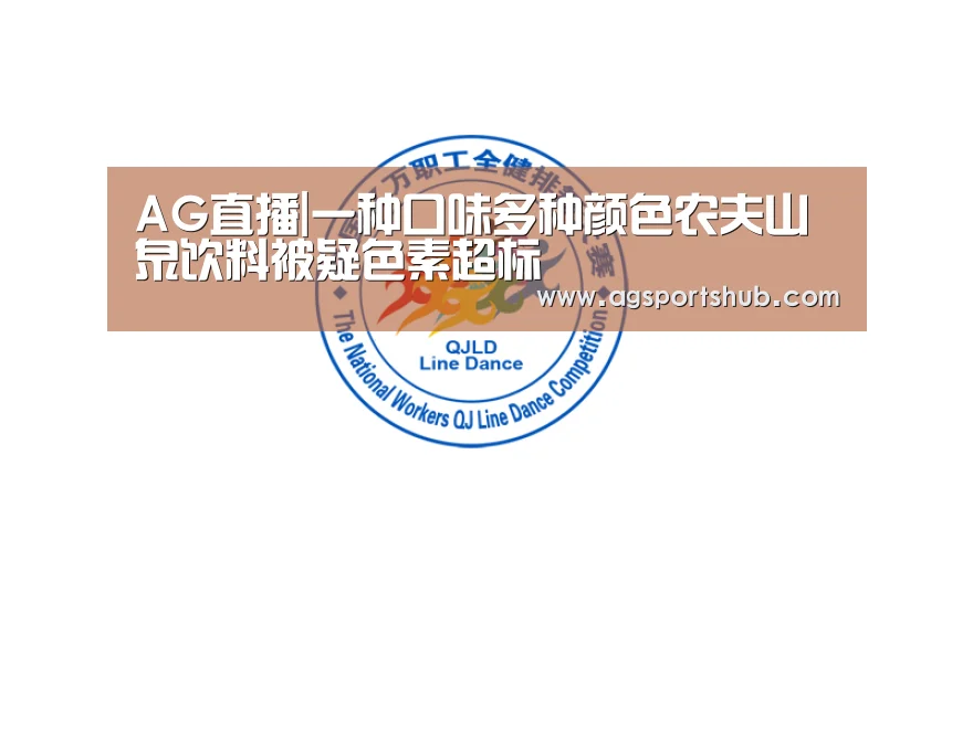 AG百家乐