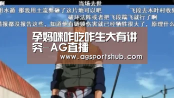 AG百家乐