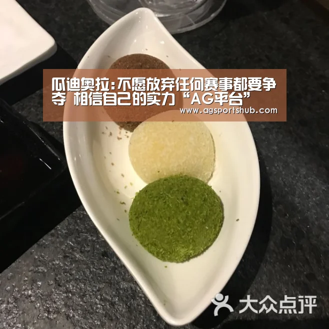 AG百家乐